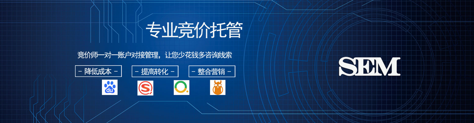 徽县百度开户高返点